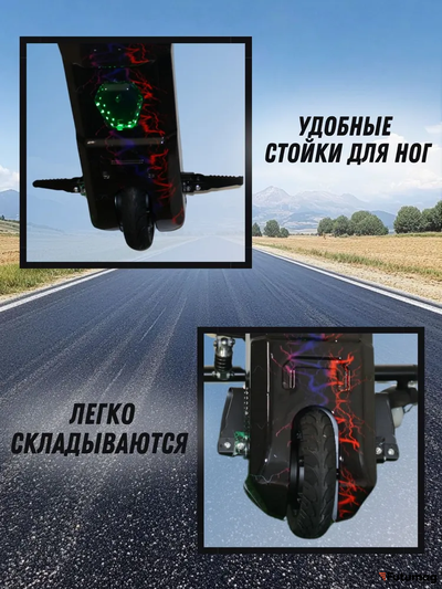 Электроскутер Дрифт Карт детский 4,4 Ah