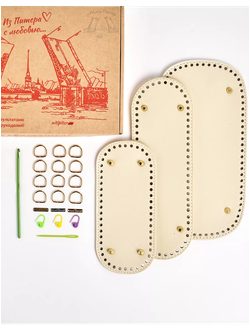 Набор донышек для вязания и фурнитура