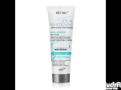 Biтэкс Идеальное Отбеливание Крем ночной против веснушек и пигментных пятен Ideal Whitening | Витэкс