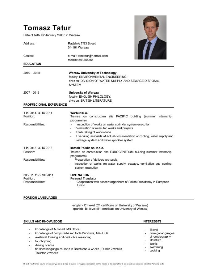 Cv t. Пример Curriculum vitae на английском языке. Как написать CV на английском образец. Резюме на работу образец на английском языке. Как писать резюме на английском пример.