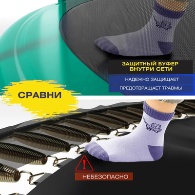 Батут с защитной сеткой PERFETTO SPORT PREMIUM STRONG 8 диаметр 2,4 м