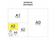 Папка для черчения БОЛЬШОГО ФОРМАТА (297х420 мм) А3, 10 л., 200 г/м2, без рамки, ватман ГОЗНАК КБФ, BRAUBERG, 129226