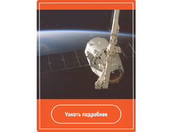 Реклама на спутниковых каналах