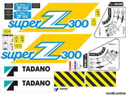 КМУ Tadano superZ300 (комплект)