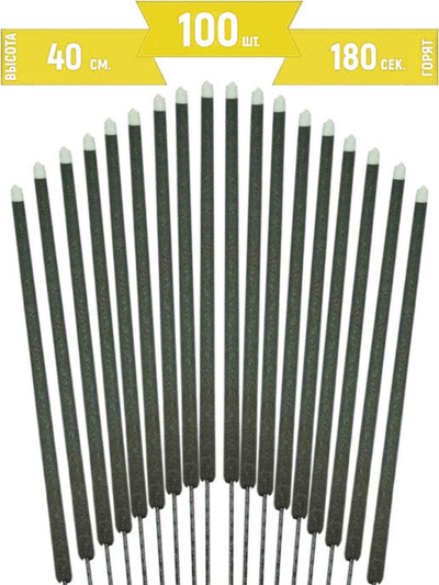 Набор бенгальских огней на свадьбу 40 см (100 шт.)