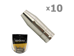 Сопло газовое Mig ERGOPLUS 14,15 ф  9,5 мм, L=53 мм (уп. 10 шт.), БАРСВЕЛД