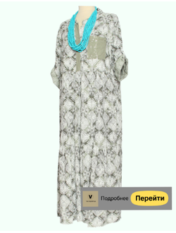 Лето со склада. Платья, костюмы. Лен, хлопок, вискоза