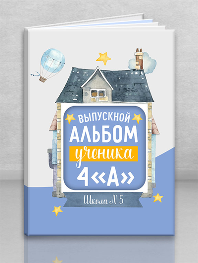 Альбом "Дома"