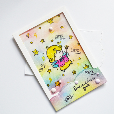 открытка Марины Васильевой