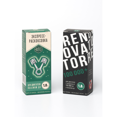 Комплект 18 - Sputnik-R + Renovator для двигателя объемом до 1,8 л.