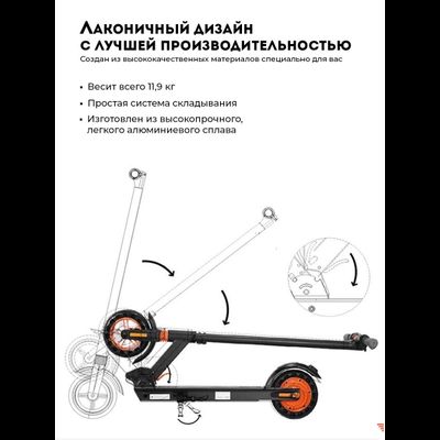 Электросамокат KUGOO S1 Черный + Гидроизоляция