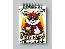 Блокнот год Кролика №18