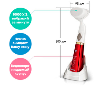 Щетка для умывания и глубокого очищения лица Pobling Sonic Pore Cleansing Brush