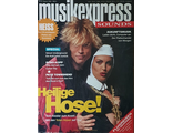 Musikexpress Sounds Magazine August 1993 Campino, Иностранные музыкальные журналы, Intpressshop