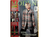 Журнал &quot;Diana moden. Диана моден&quot; № 10/2004 год (Мода для полных)