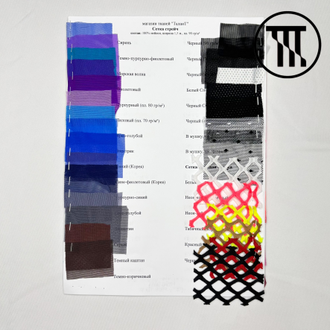 Образцы сетка стрейч