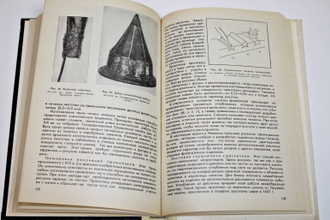Флеров А.В. Материаловедение и технология художественной обработки металлов. М.: Высшая школа. 1981г.
