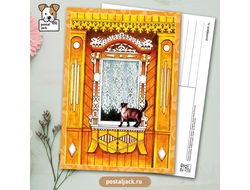 Почтовая открытка для посткроссинга: Резные окошки. Владимирская область. Суздаль