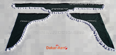 Шторы ламбрекены на Газель Валдай зелёные