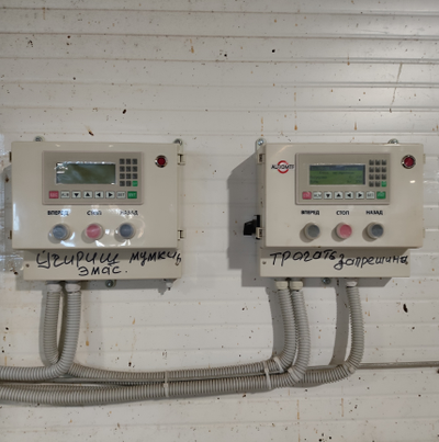 Пульт управления дельта/комби скрепером