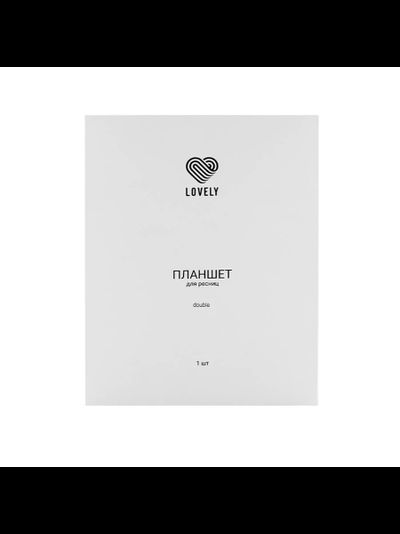 Планшет для ресниц LOVELY №1