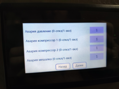 Аналог FIPO-1 milk controller