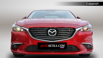 Premium защита радиатора для Mazda 6 (2016-2018)