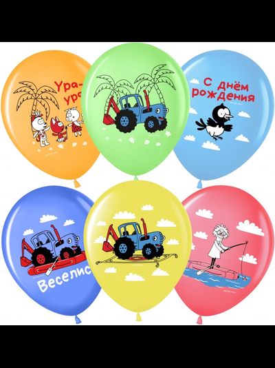 ВОЗДУШНЫЕ ШАРЫ С ГЕЛИЕМ С Днем Рождения! Синий трактор , Ассорти Пастель 2 ст