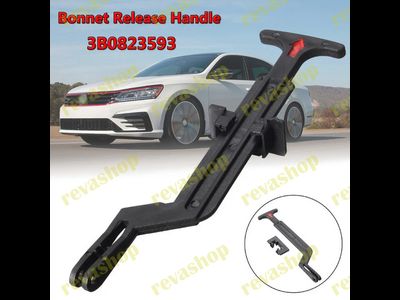 купить в интернет магазине – revashop Ручка рычаг тяга замка капота окончательного открывания капота