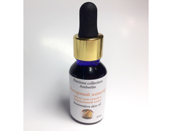 Micro Oil - янтарный эликсир  "Amberlin"  для сухой и нормальной кожи лица