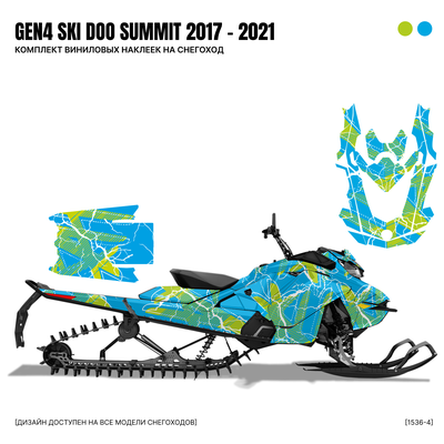 Наклейки на снегоход G4 GEN4 SKI DOO Summit 2017 - 2021 #1536-4