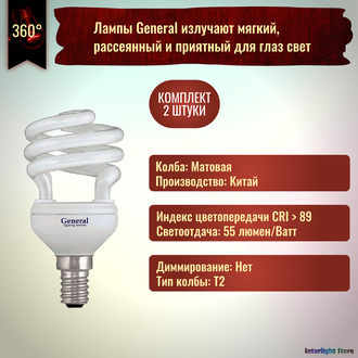 General GSP 9w 827 E14