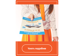 Почему востребован лифлетинг?