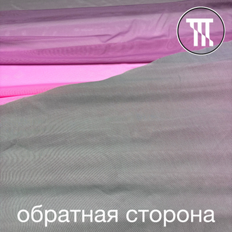 Сетка-стрейч градиент, цв. Розовый + Серый