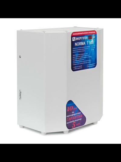 Стабилизатор напряжения Энерготех NORMA 7500