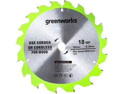 Аксессуары для циркулярной пилы Greenworks