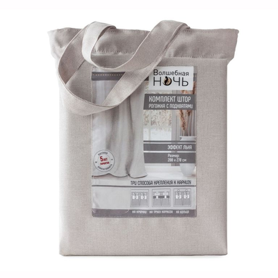 Шторы Рогожка Экрю