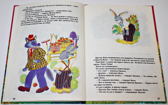 Харрис Дж. Сказки дядюшки Римуса. М.: Арнадия. 1996г.