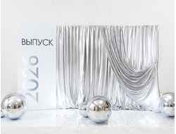 Фотозона «Фэшн»