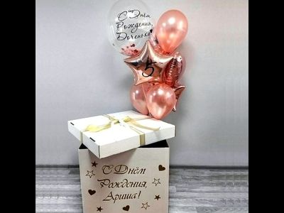 КОРОБКА-СЮРПРИЗ #43