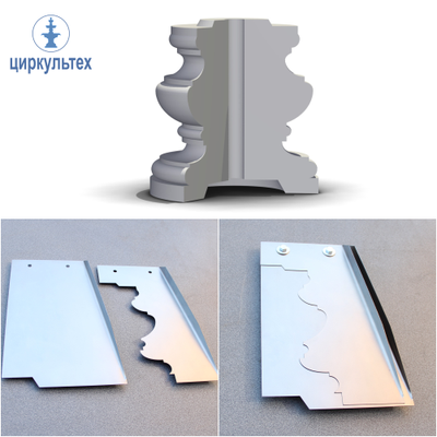 Профильные ножи для изготовления фонтана высотой 2,1м. (Сталь 3.)