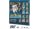 Real Madrid Official Календарь 2017 ИНОСТРАННЫЕ ПЕРЕКИДНЫЕ КАЛЕНДАРИ 2017, Real Madrid Official CALE