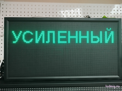 Световое табло "УСИЛЕННЫЙ | БОЕВОЙ" с пультом переключения на 2 канала 690 х 370 мм