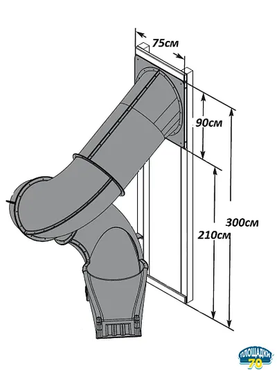 Горка Труба винтовая, H 2.1 м желтый