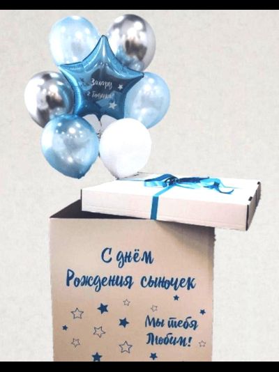 Коробка-сюрприз №3