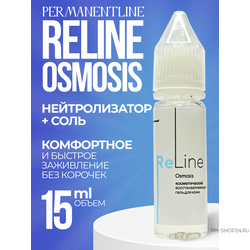 Нейтрализатор + соль «Reline Osmosis» Ирины Щербаковой - pm-shop24.ru
