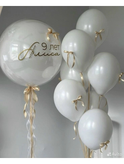 #340 сет из шаров