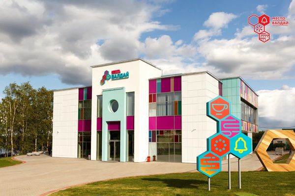 Кафе &laquo;МЕСТО. ВАЛДАЙ&raquo;