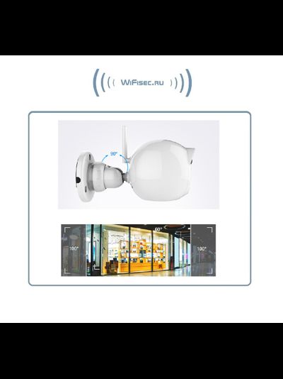 NeoCoolcam, уличная IP WiFi/LAN видеокамера с DVR, с аудио-каналом, Full HD 2 Mp (APP для Android)