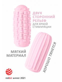 МАСТУРБАТОР MARSHMALLOW MAXI SYRUPY PINK 8076-02